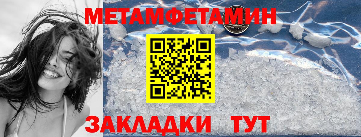 Amphetamine Premium Звенигород