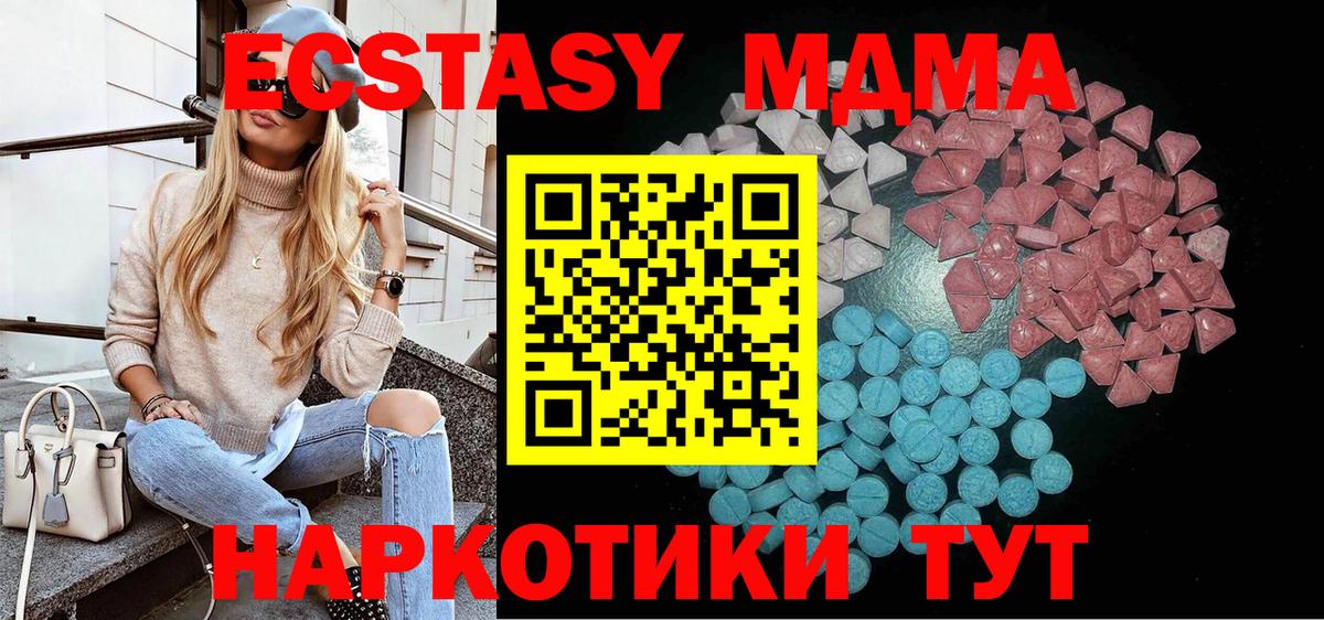 Ecstasy круглые Звенигород