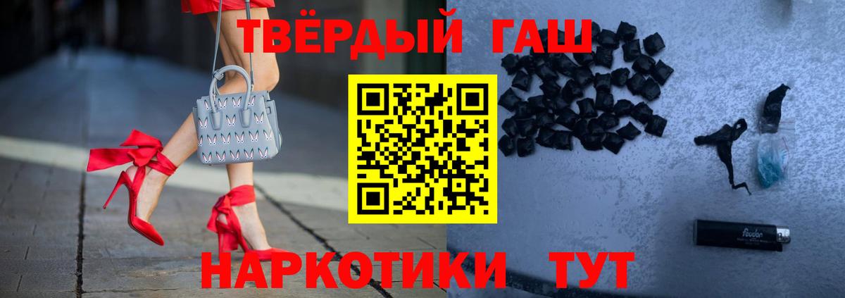 Меф Звенигород
