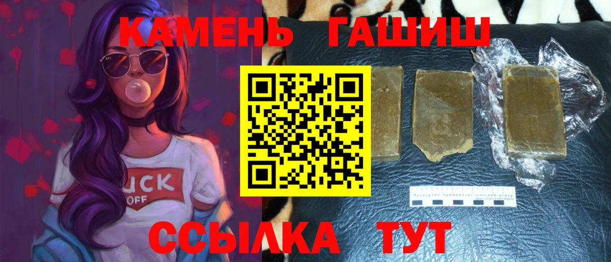 Гашиш индика сатива Звенигород