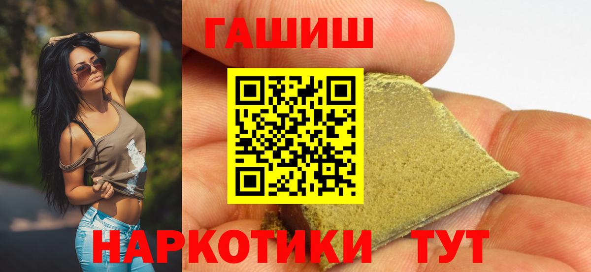 Гашиш ice o lator  Вход с VPN  Звенигород  ГАШ VHQ 