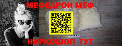 синтетический гашиш Кулебаки