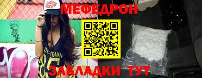 синтетический гашиш Кулебаки