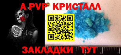 меф VHQ Добрянка