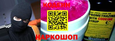 синтетический гашиш Кулебаки