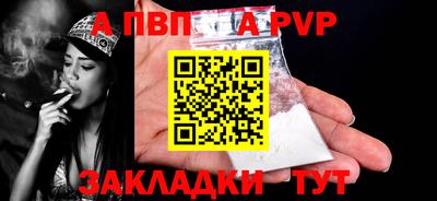 бошки Кунгур