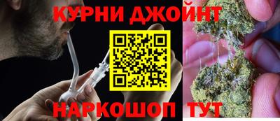 бошки Кунгур