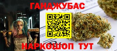 синтетический гашиш Кулебаки