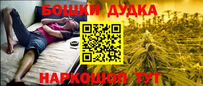 синтетический гашиш Кулебаки