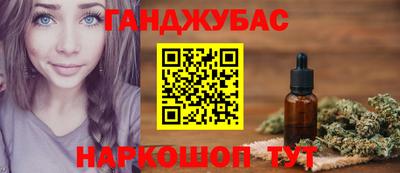 бошки Кунгур