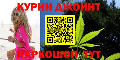 синтетический гашиш Кулебаки
