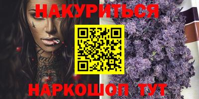 синтетический гашиш Кулебаки