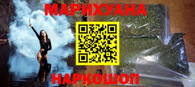 синтетический гашиш Кулебаки