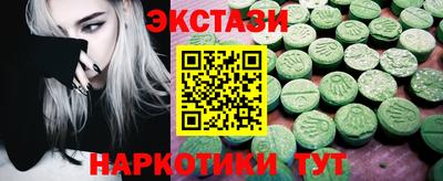 бошки Кунгур