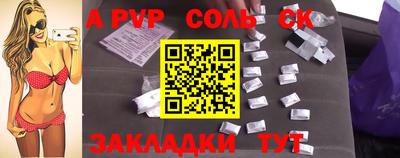 синтетический гашиш Кулебаки