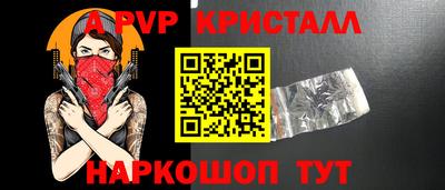 синтетический гашиш Кулебаки