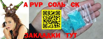 синтетический гашиш Кулебаки