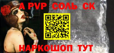 бошки Кунгур