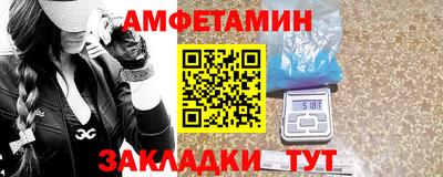 мдма Кумертау