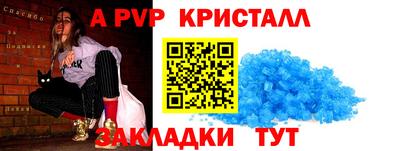 бошки Кунгур