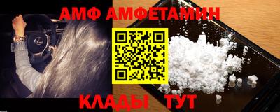 мдма Кумертау