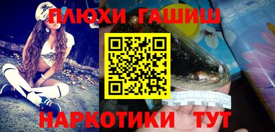 бошки Кунгур