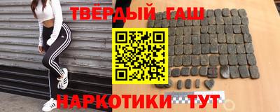 синтетический гашиш Кулебаки