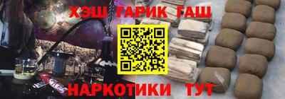 бошки Кунгур