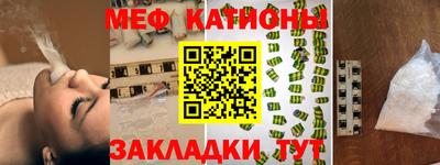мдма Кумертау