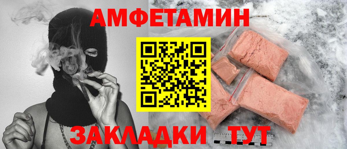 Первитин винт  Первитин винт  Вход с VPN  Звенигород 