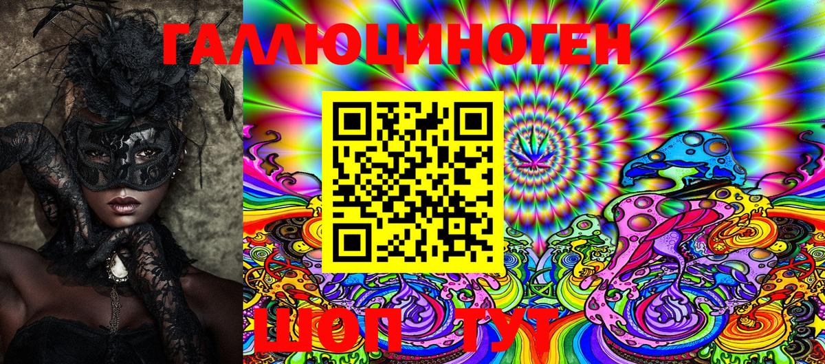 Галлюциногенные грибы мухоморы Звенигород