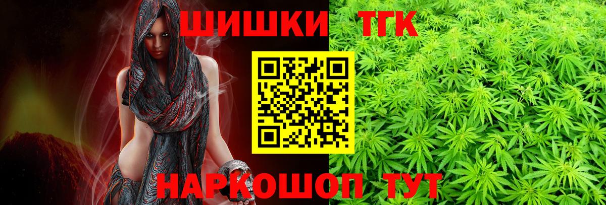 Конопля планчик  Бошки Шишки Amnesia  Шишки марихуана тримм  Вход с VPN  Звенигород  Канабис Amnesia 